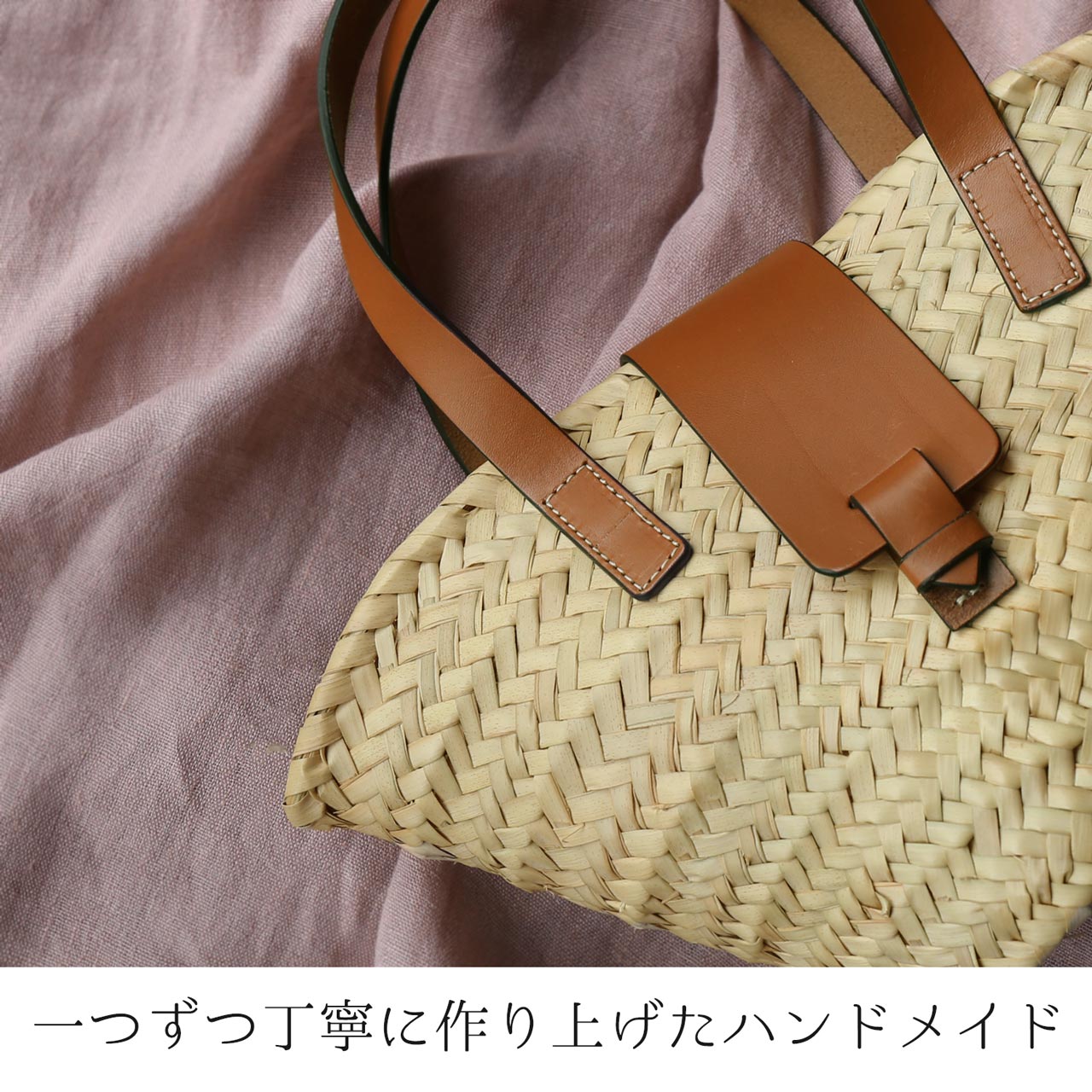 かごバッグ Caterina Bertini ハンドメイド バッグ イタリア製