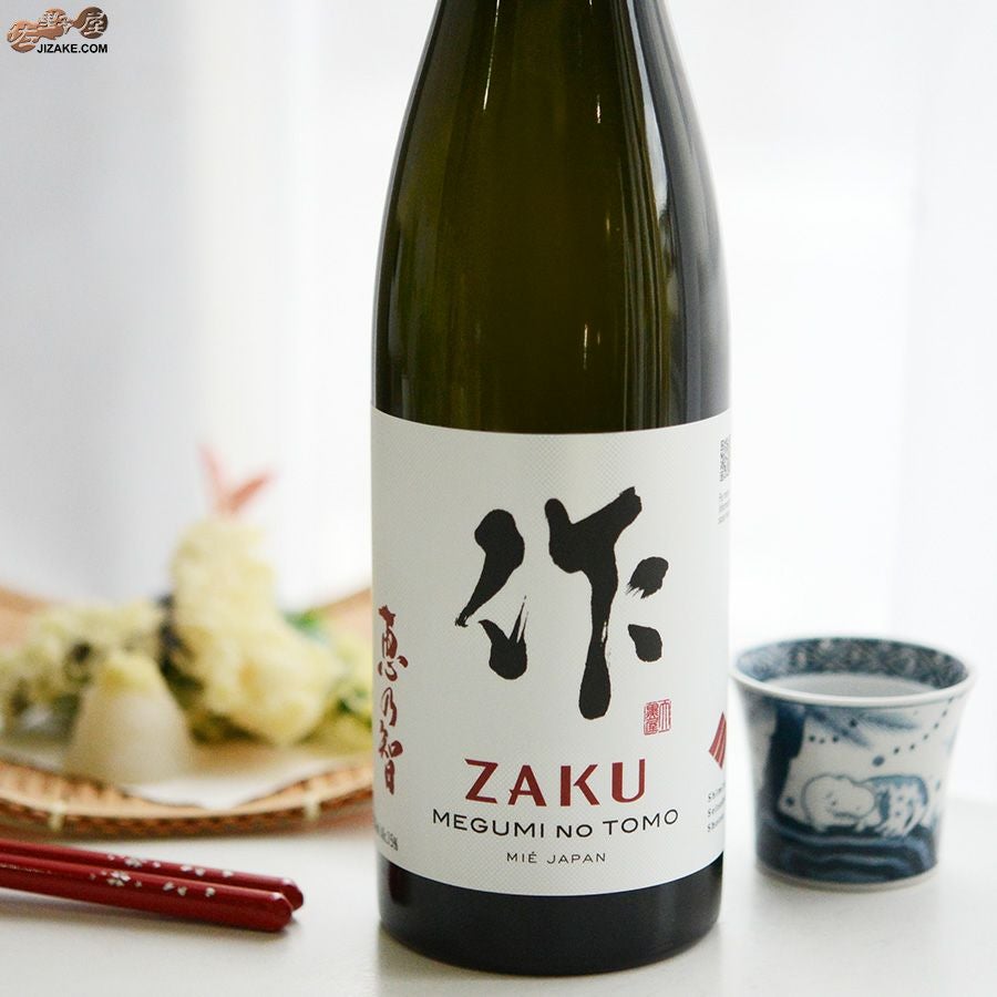 ◇作 恵乃智(めぐみのとも) | 日本酒専門店 佐野屋 JIZAKE.COM