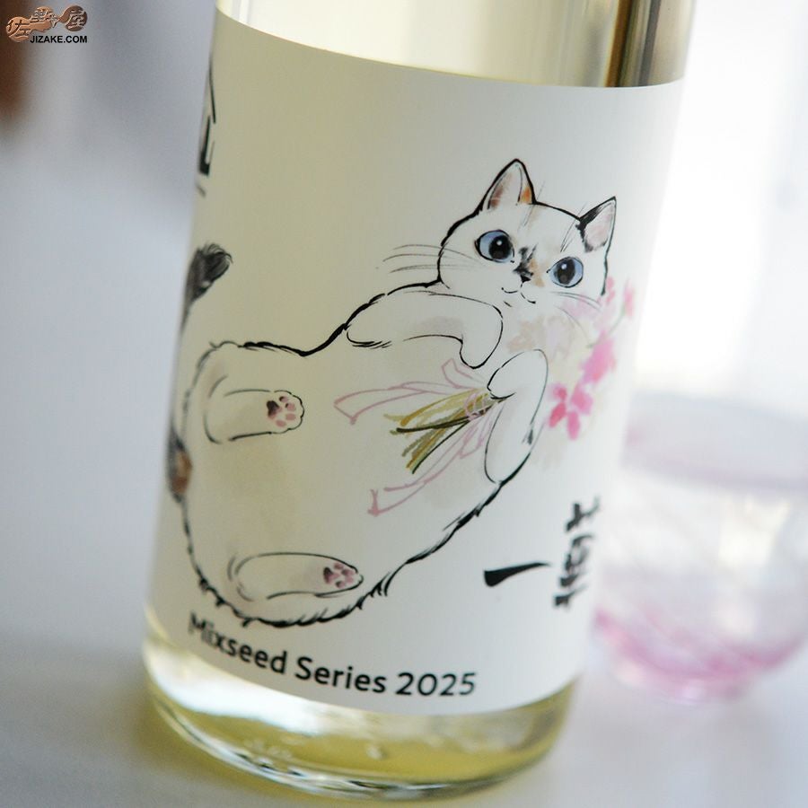 ◇陸奥八仙 ミクシードシリーズ 2025 一華(いちか) brewed by 畑内美憂