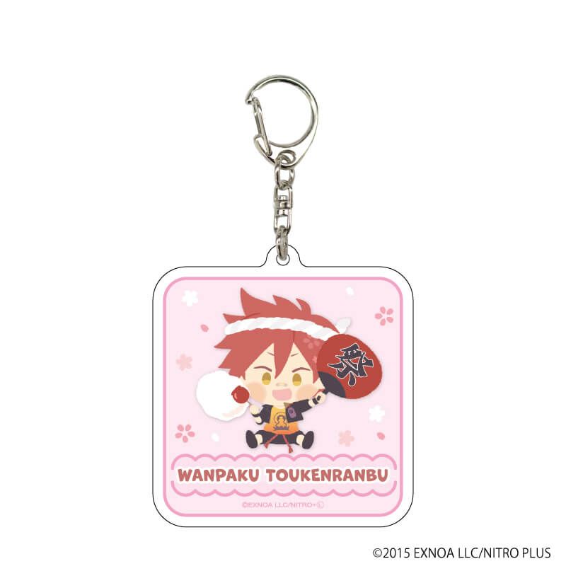 わんぱく！刀剣乱舞｜アクリルキーホルダー「わんぱく！刀剣乱舞」11