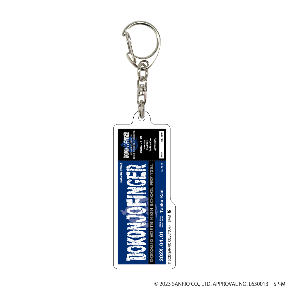 SHOW BY ROCK!!｜アクリルキーホルダー「SHOW BY ROCK!!」49/チケット