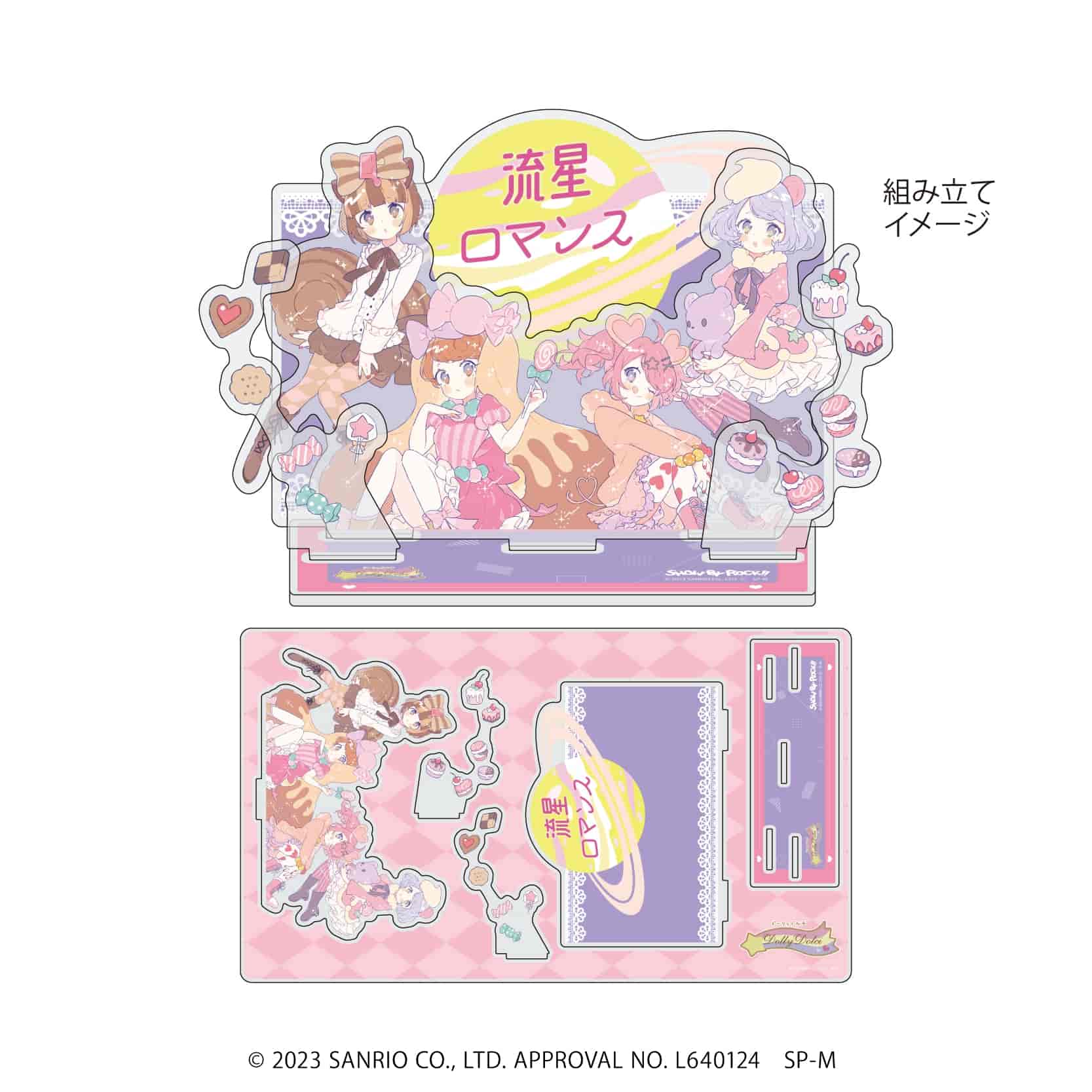 SHOW BY ROCK!!｜プレミアム アクリルジオラマプレート「SHOW BY ROCK