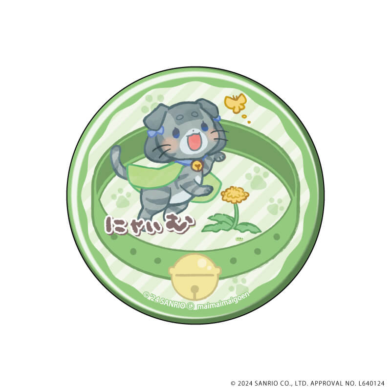 まいまいまいごえん｜缶バッジ「まいまいまいごえん」05/にゃ〜ろぴあ