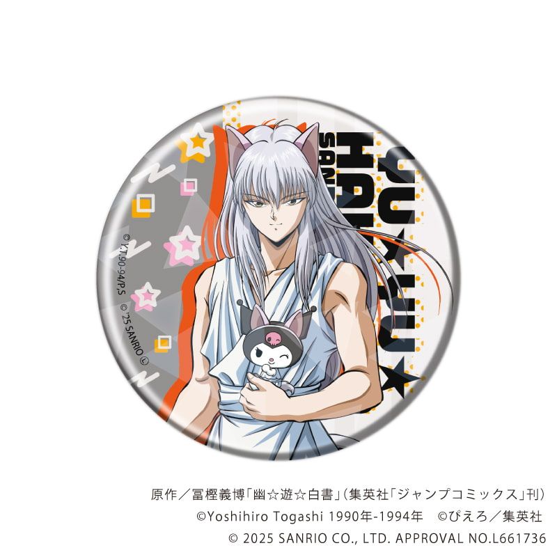 幽☆遊☆白書×サンリオキャラクターズ｜ホログラム缶バッジ(57mm)「幽