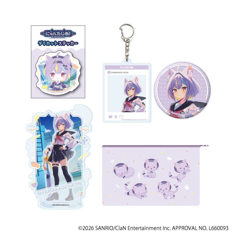 にゃんたじあ！｜アクリルスタンド「にゃんたじあ！」04/若魔藤あんず