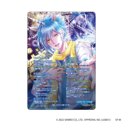 SHOW BY ROCK!!｜キャラクリアケース「SHOW BY ROCK!!」18/伝説の