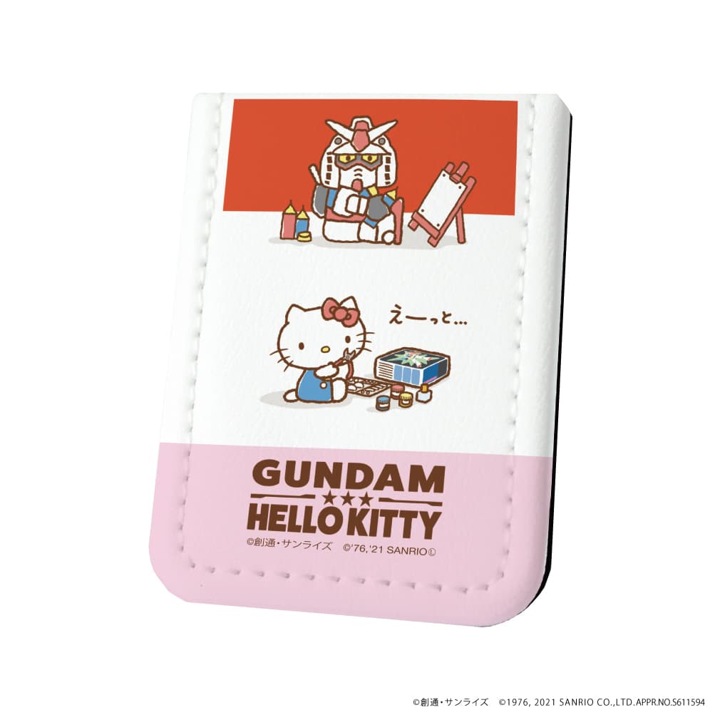 ガンダム＆ハローキティプロジェクト ～2021/2/26 新商品情報