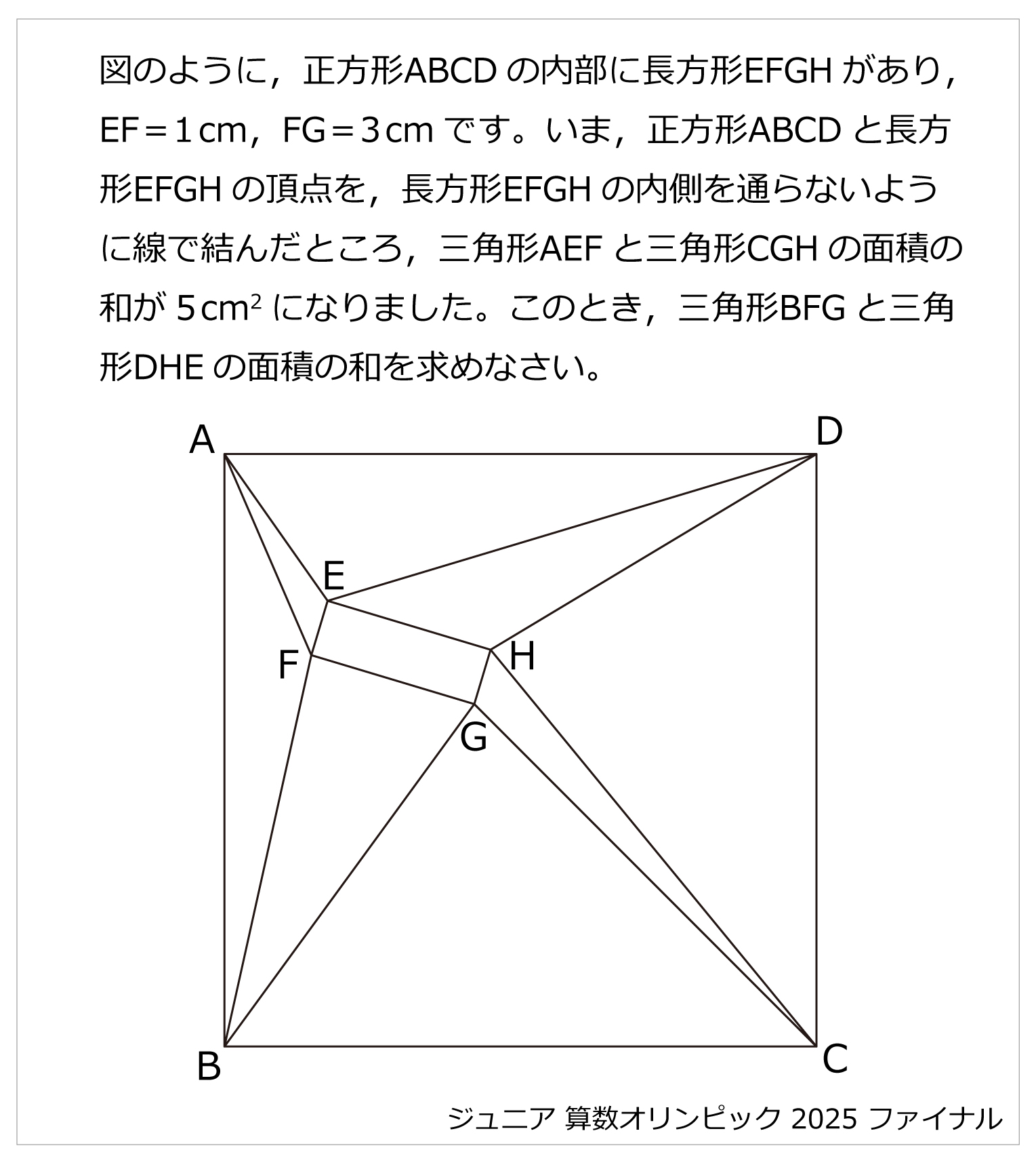 4年生 | 算数星人のWEB問題集〜中学受験算数の問題に挑戦！〜