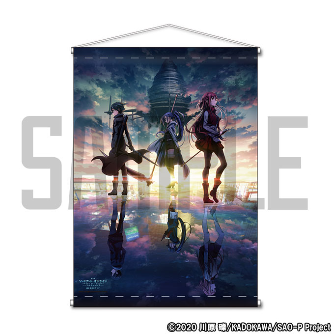 GOODS | 『劇場版 ソードアート・オンライン -プログレッシブ- 星なき