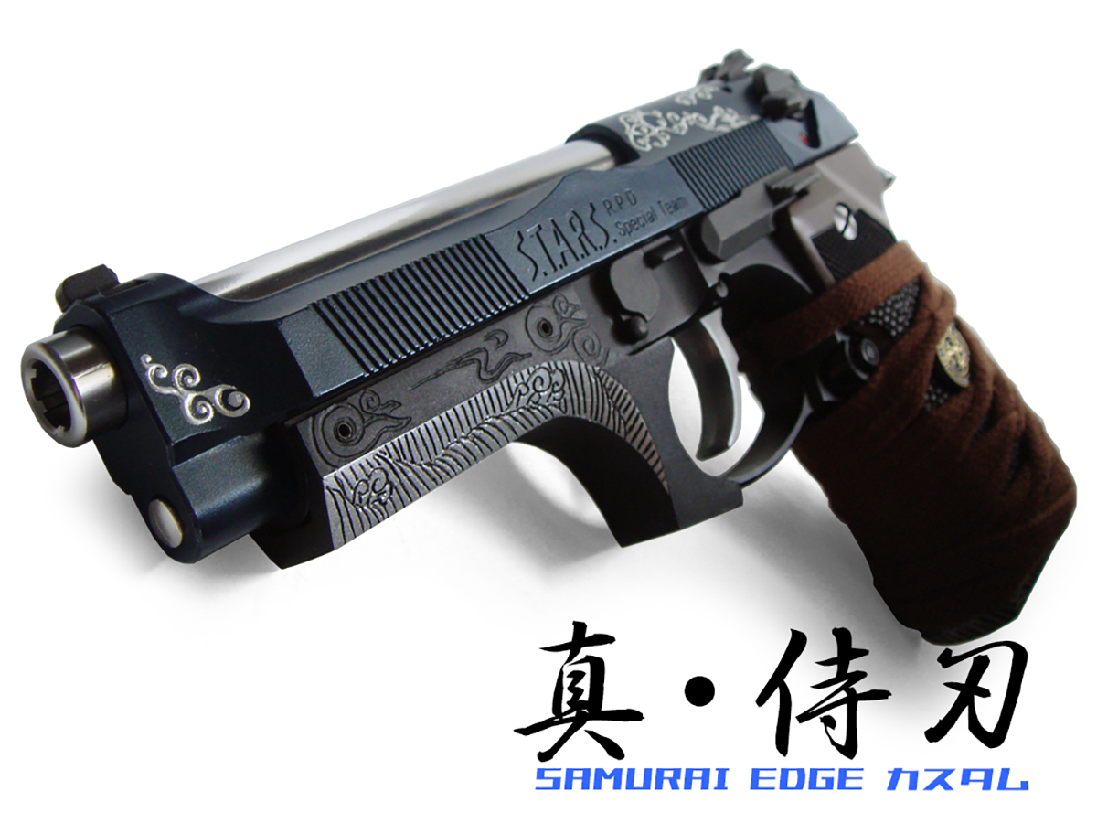 カスタムる日々】サムライエッジカスタム “真・SAMURAI EDGE”【過去作