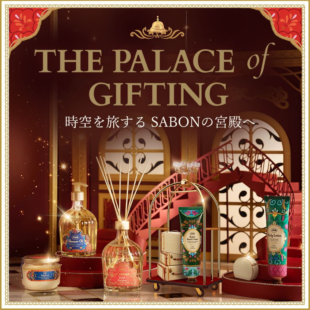 10％OFF】エシカルビューティー | SABON サボン