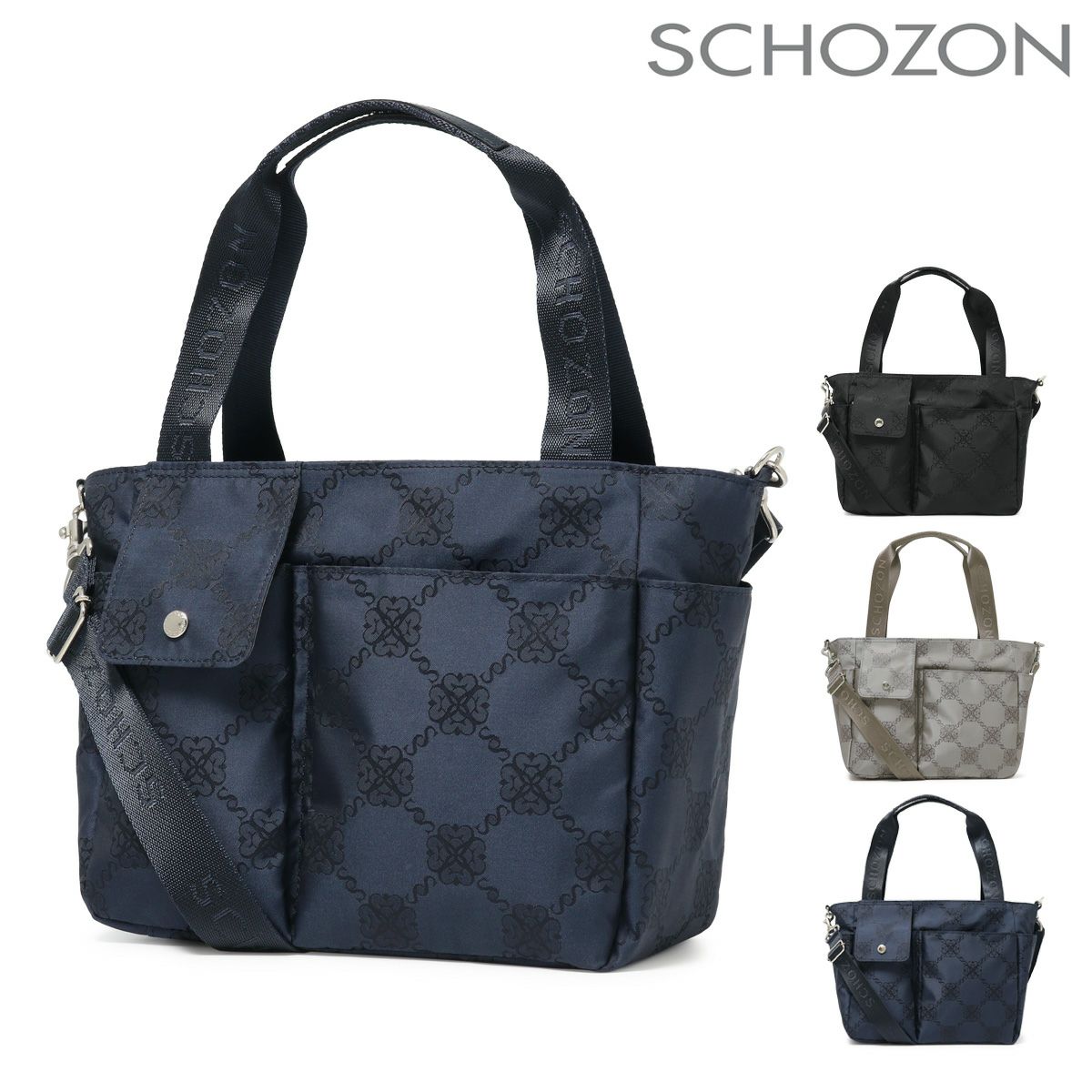 ショゾン トートバッグ ショルダーバッグ 日本製 2WAY 撥水 レディース