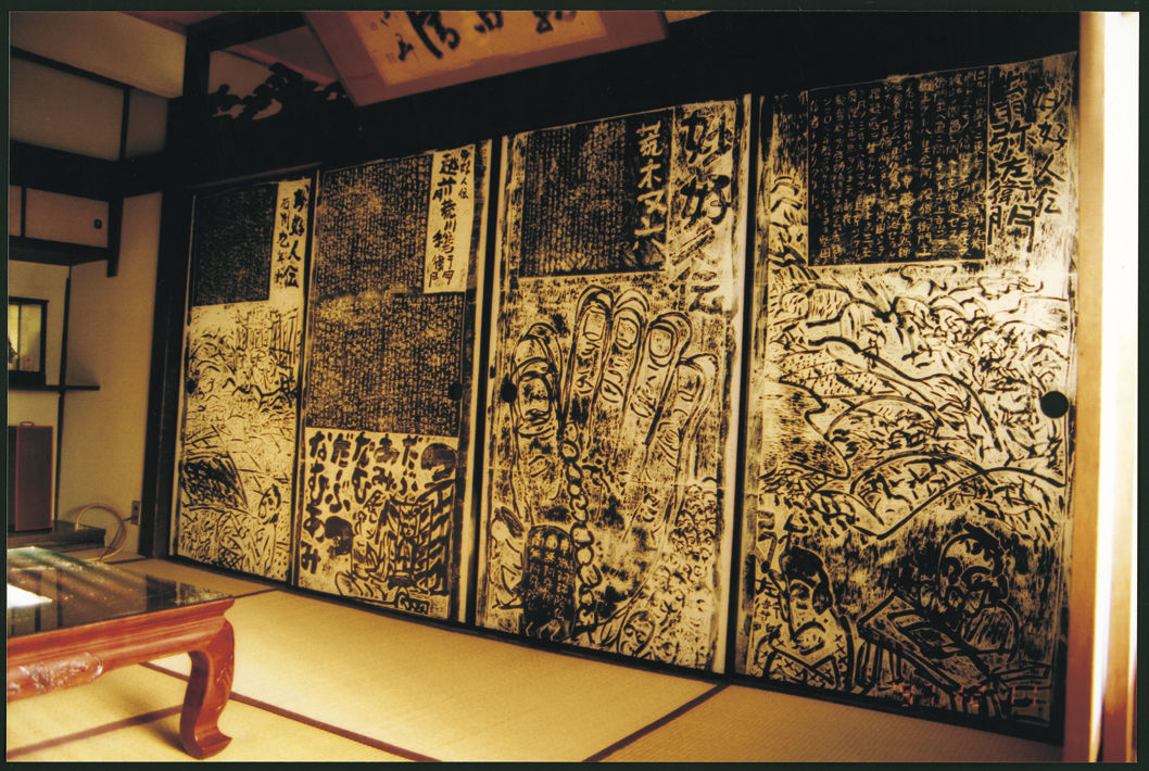 堀尾貞治 展覧会歴 PROFIL｜オフィシャルギャラリーサイト・現代アート作家