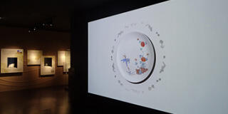 佐賀県立 九州陶磁文化館