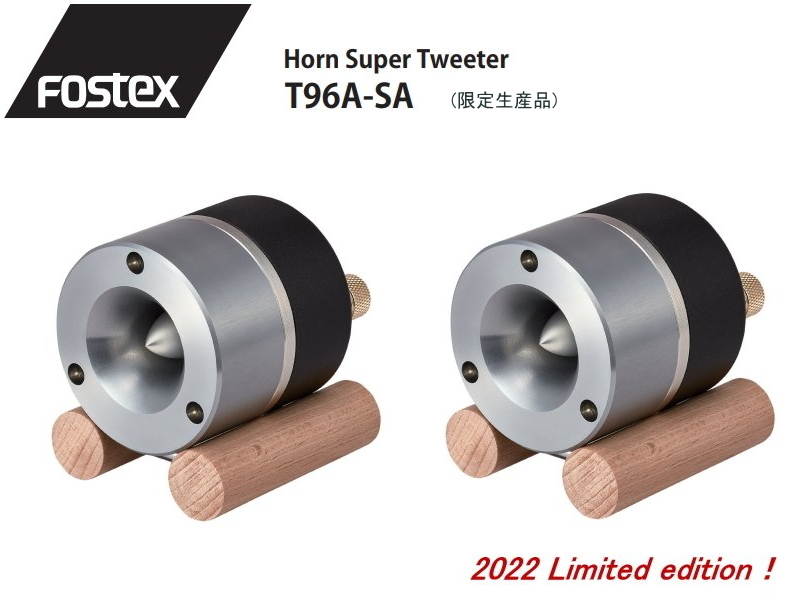 FOSTEX T96A-SA (フォステクス 限定 ホーンツィーター) 2個1組販売