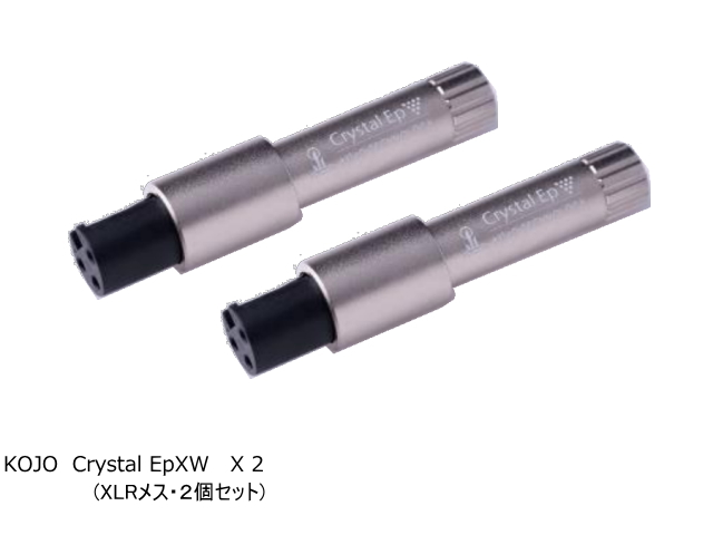 KOJO Crystal E×2 光城精工・仮想アース | sagamiaudio.co.jp