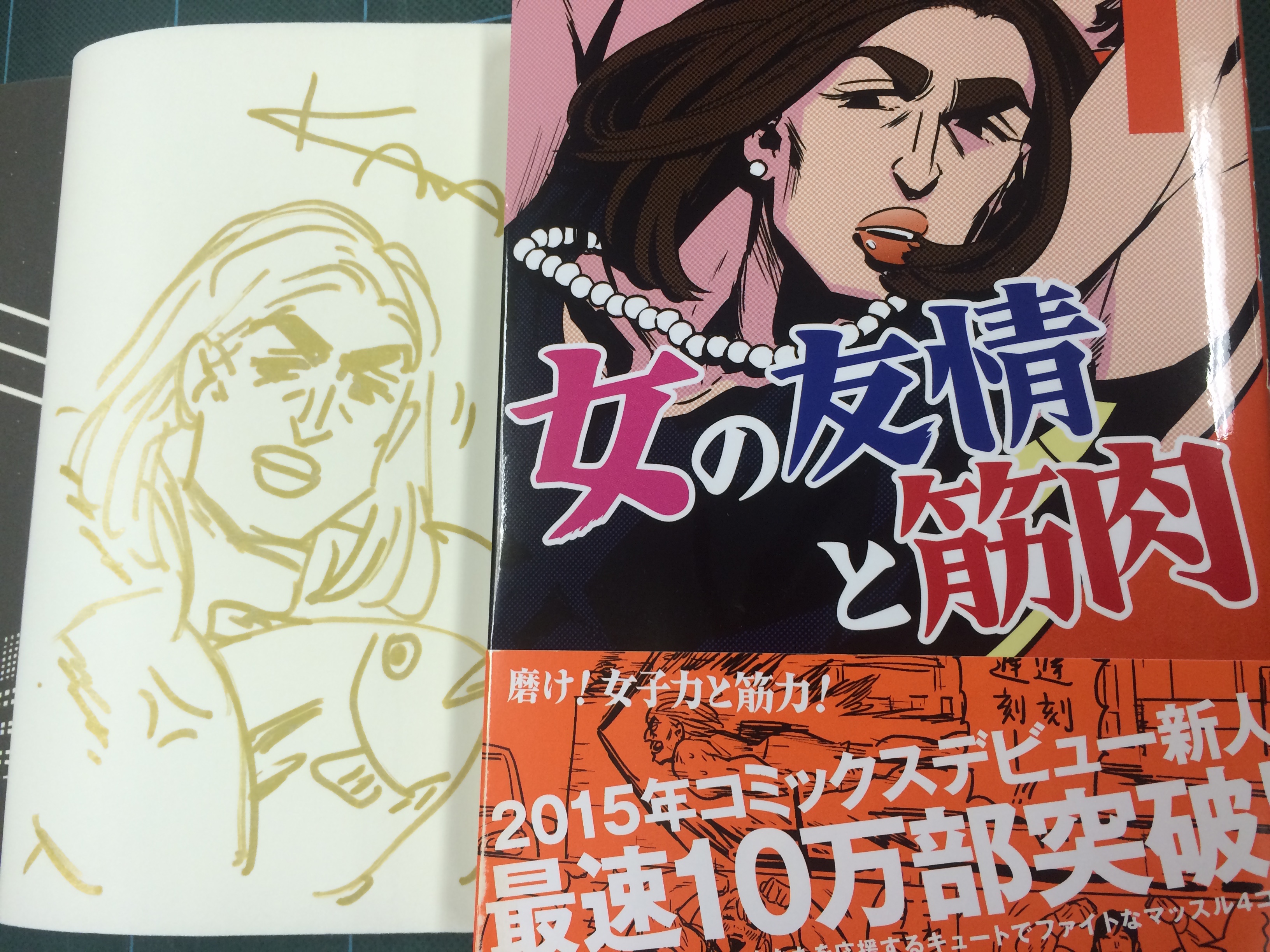 サイン本公開②】マチ☆アソビvol,15、星海社サイン本情報！ なにを