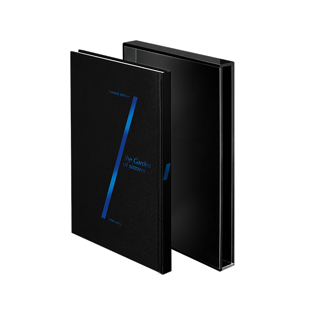 空の境界 the Garden of sinners 全画集＋未来福音 extra chorus』限定