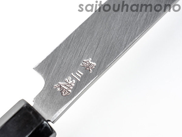 堺孝行タコ引き包丁の通販「サイトウ刃物店」