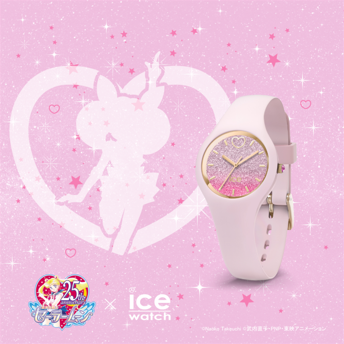 Sailor Moon x ICE Watch 2nd Moonlight Collaboration |