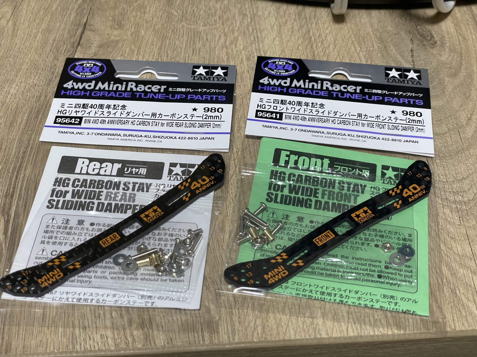 初めてのスライドダンパー！！ | 限界独身おじさん(埼玉県・男性)の