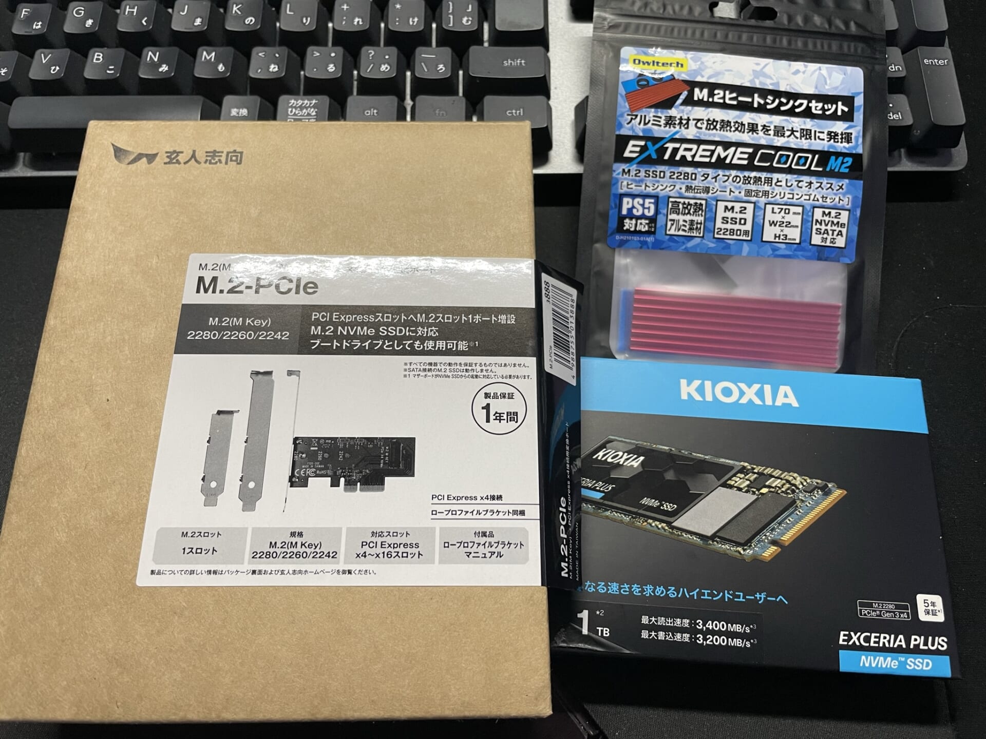 M.2なSSDをどうにか増設してゲーム用SSDにしてみたの会 | 限界独身