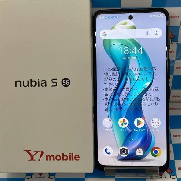 ZTE nubia S 5G A403ZT Y!mobile 128GB 開封未使用品 ブラック | 中古