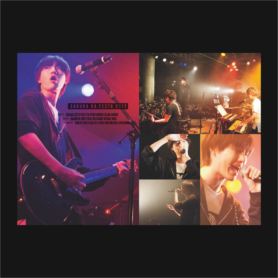 Sakura da Space Society