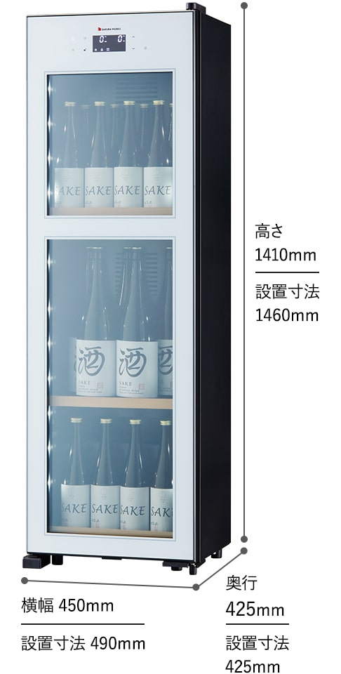 OSK20-W | ZERO CHILLED | 製品一覧 | ワインセラーのさくら製作所