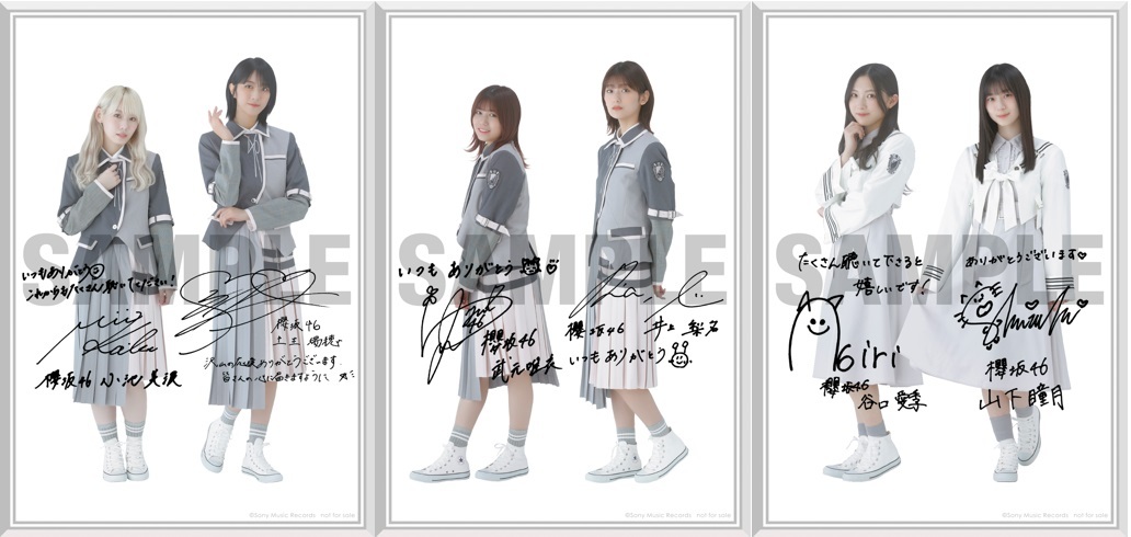 6thシングル『Start over!』＠Loppi・HMV限定先着特典・印字メッセージ