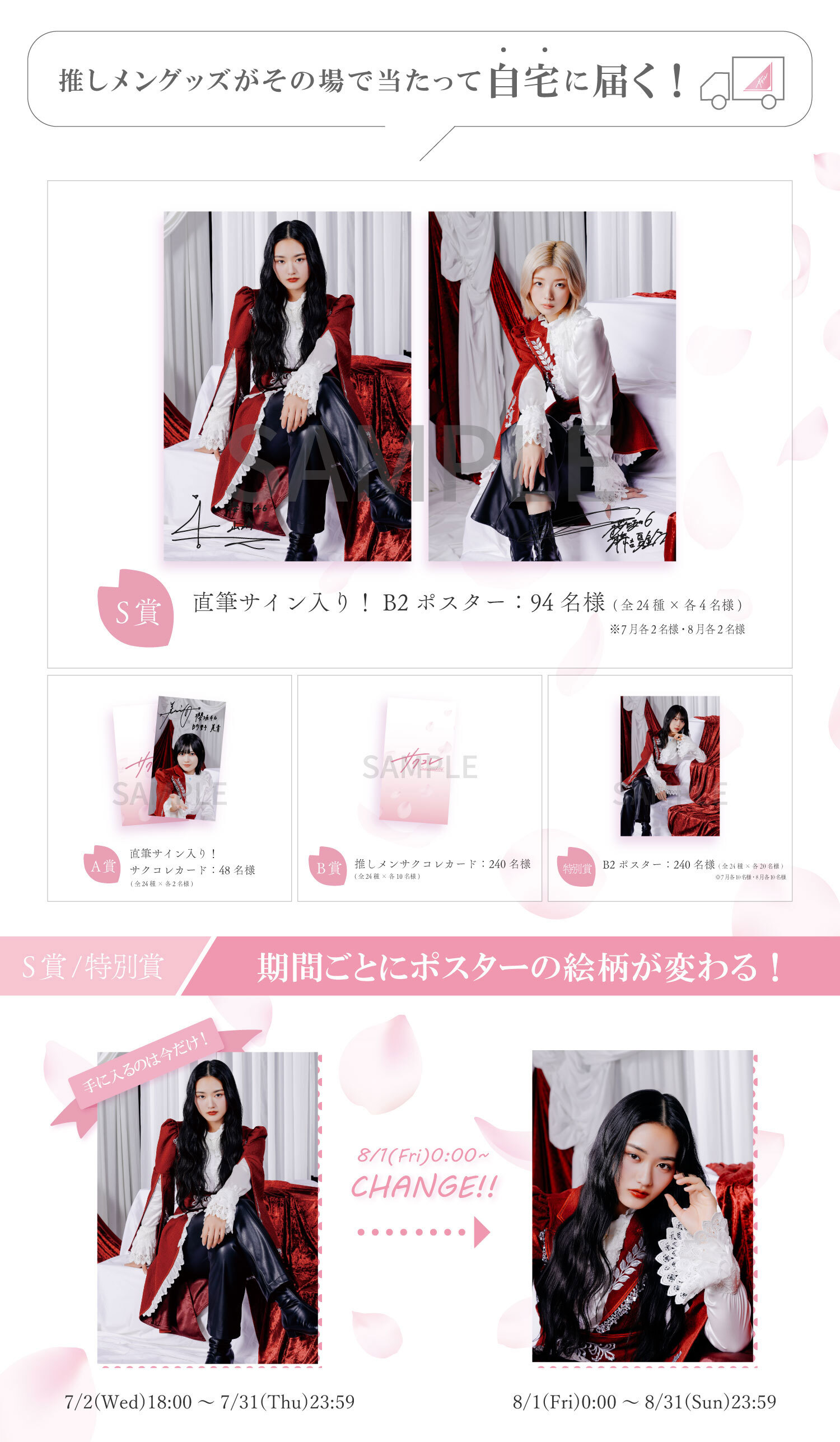 Eve くじ H賞 icon 直筆サイン入り ジャケットポスター（おまけ付き