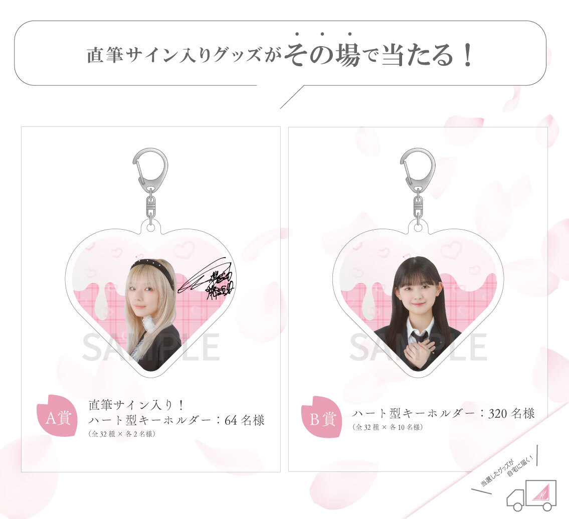 サクコレ「レギュラー」に「クラシックコーデ」追加！さらに