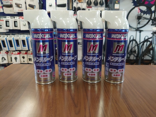 多目的潤滑剤】WAKO'S メンテルーブ【重宝します】 | サクラバイク