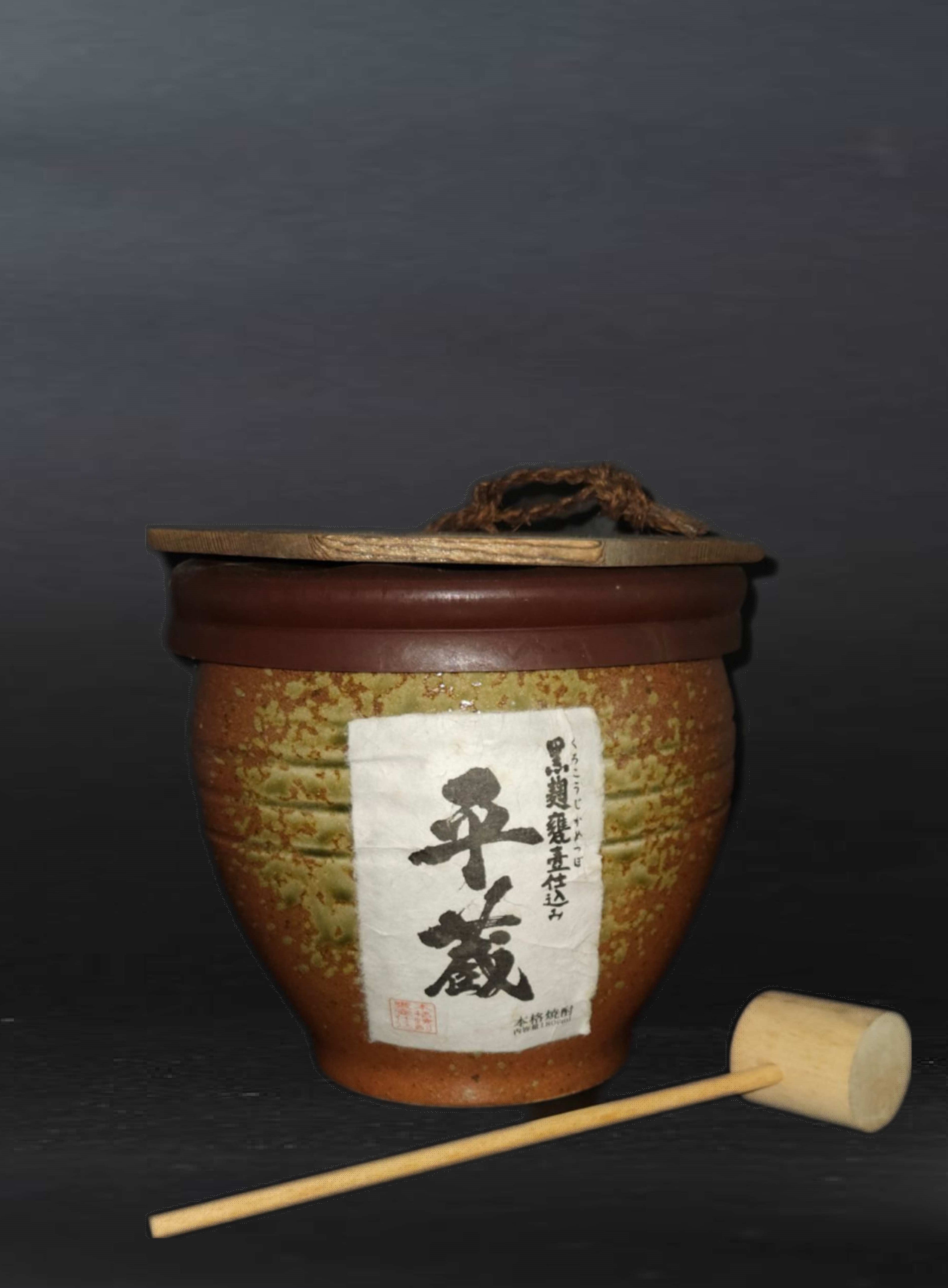 黒麹平蔵 （芋） 甕壺 – 櫻乃峰酒造オンラインショップ