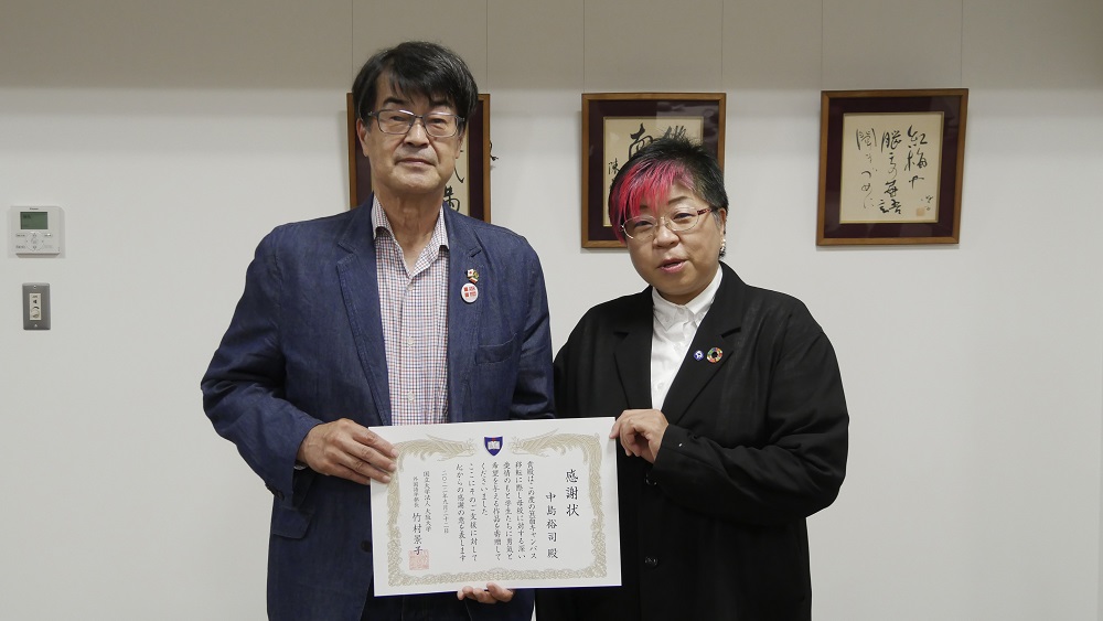 大樹の下で」寄贈者の中島裕司氏（デンマーク語1976年卒）に感謝状を