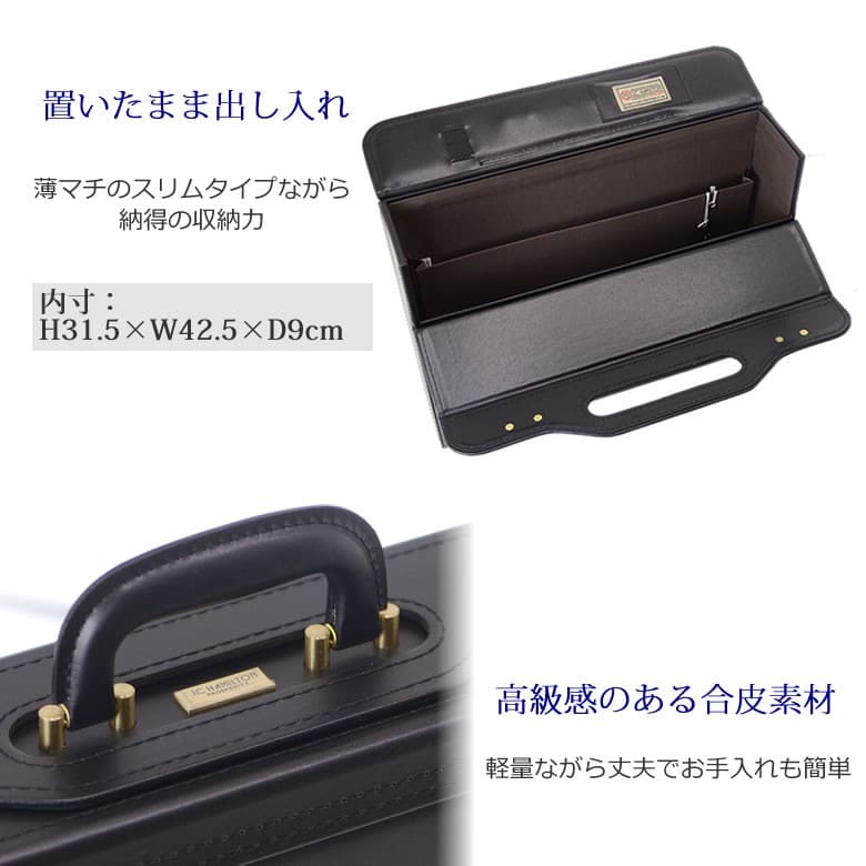 アタッシュケース ビジネスバッグ パイロットケース A3 大容量 豊岡鞄