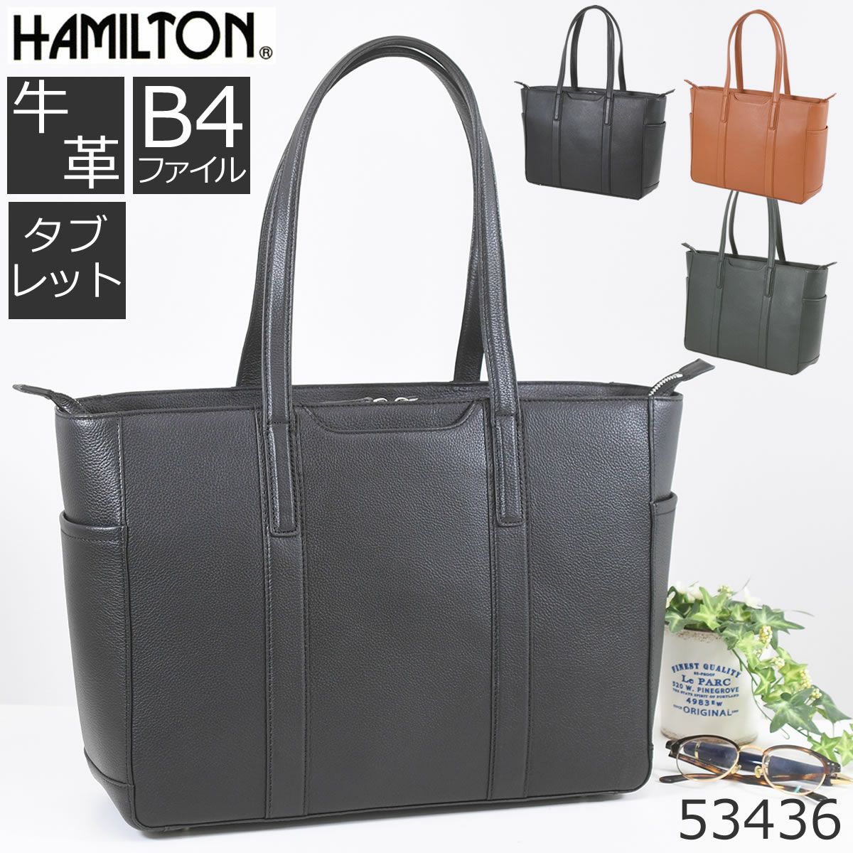 本革 トートバッグ メンズ ブランド レザートートバッグ 40代 ビジネス