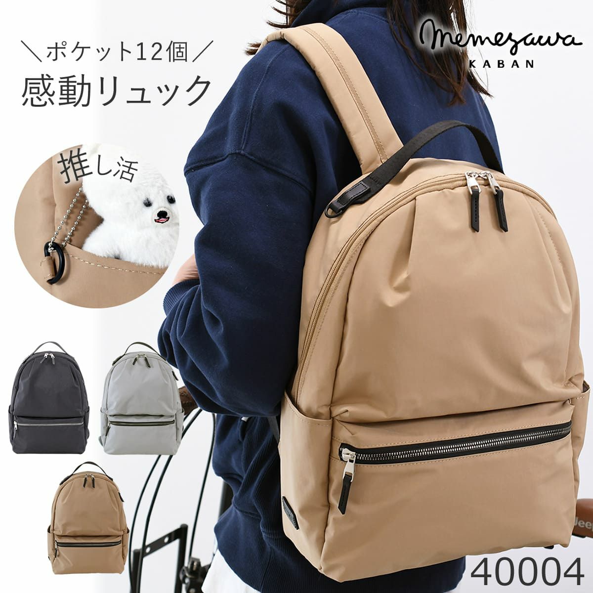 ビジネスバッグ 通勤 ブリーフケース 軽量 出張 タブレット PC 出張