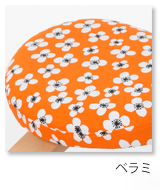 Sakamoto house｜バランスチェア専用カバー バランスチェアのサカモト