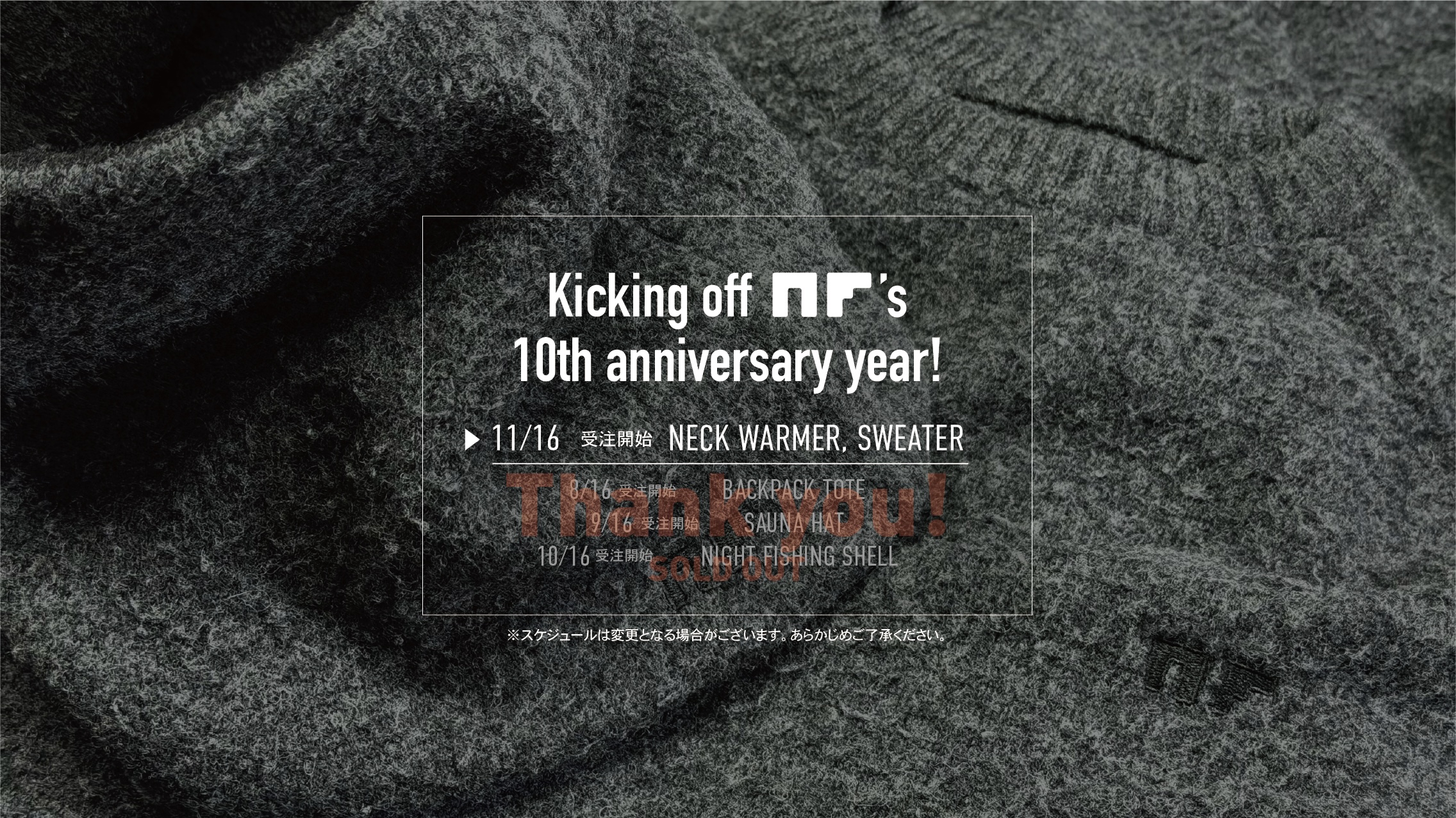 NEWS | SAKANACTION official website | NF member