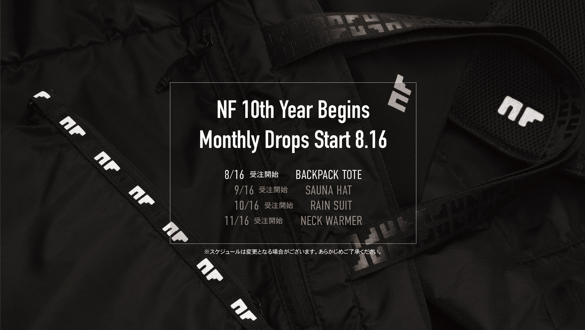 NEWS｜サカナクション公式サイト｜NF member