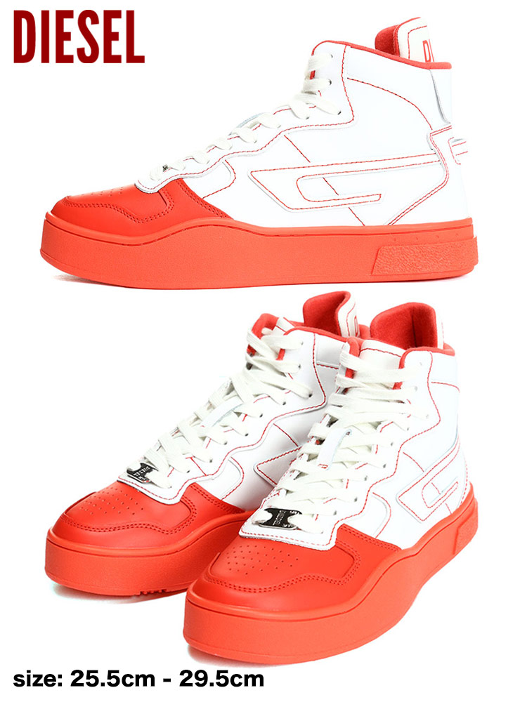 DIESEL◇ハイカットスニーカー/25.5cm/SLV/S-LEROJI MID