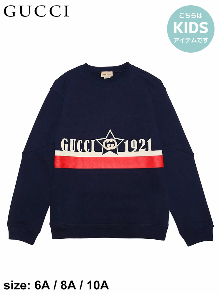 グッチ キッズ トレーナー GUCCI ブランド 子供服 スウェット トップス