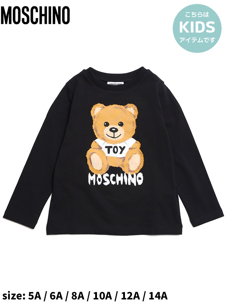 モスキーノ キッズ Tシャツ 長袖 MOSCHINO ブランド 子供服 トップス