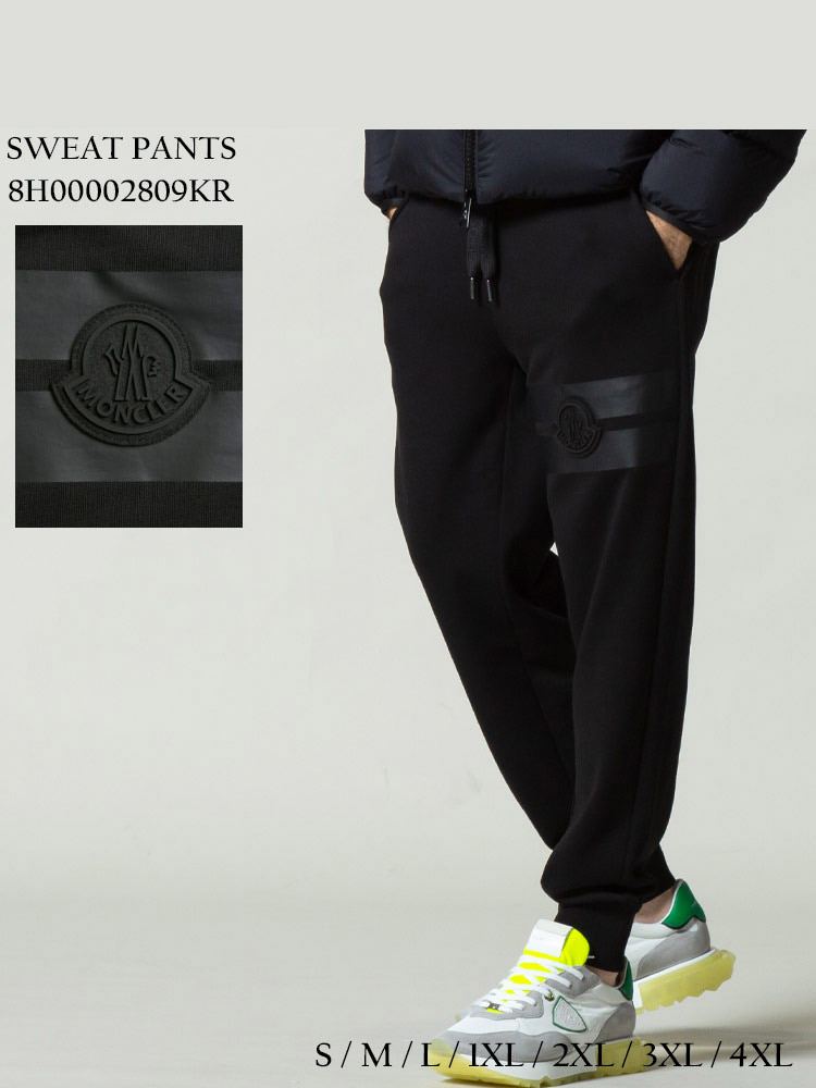 モンクレール メンズ MONCLER ロゴ ワッペン ライン スウェットパンツ