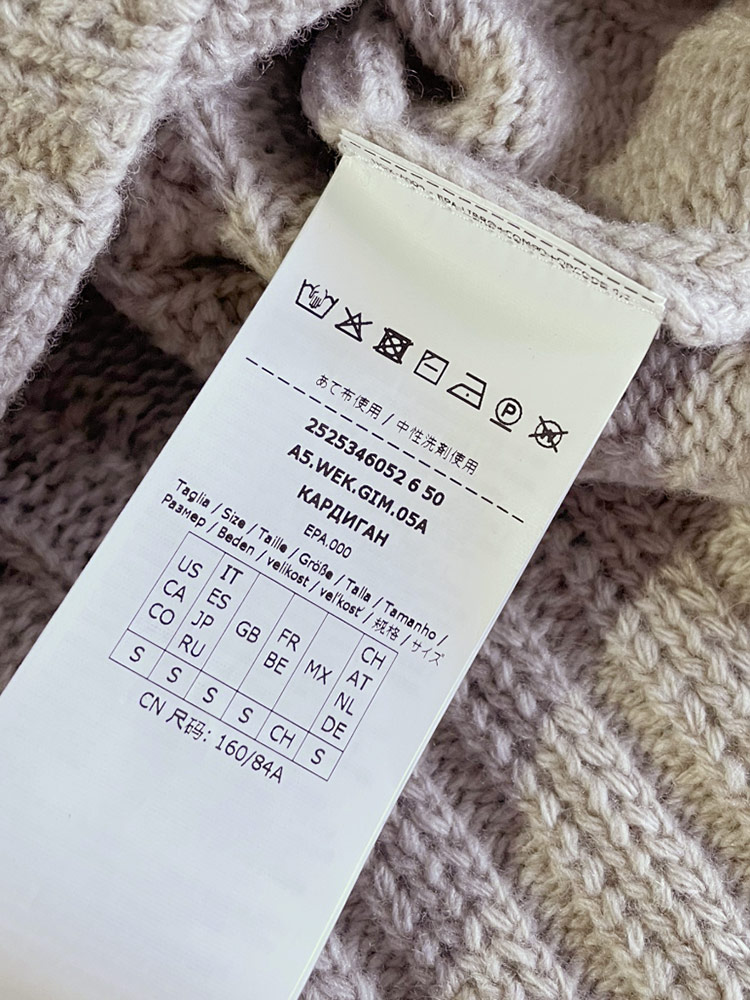 WEEKEND MAX MARA (ウィークエンド マックスマーラ) ウール ケーブル