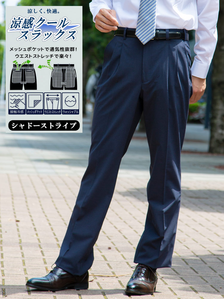 SAKAZEN (サカゼン) 春夏 涼感クール ストレッチ シャドーストライプ