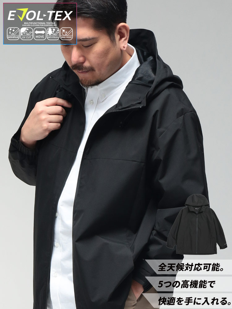 大きいサイズのナイロンジャケット 8XL〜(X5〜相当)（メンズ