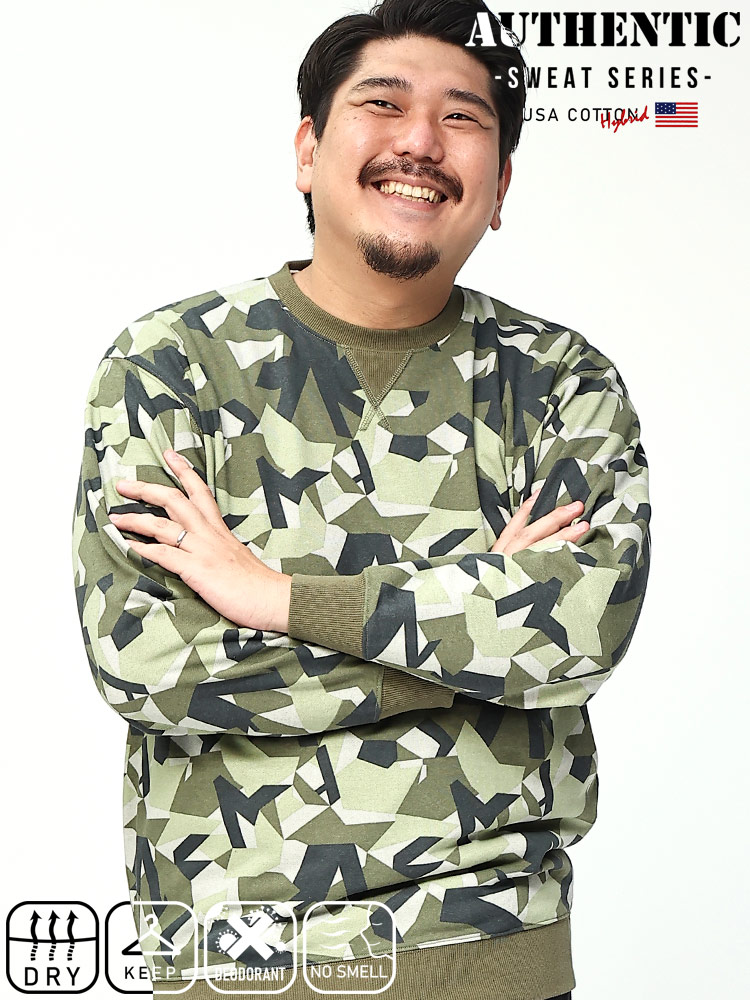 USAコットン ドライ 無地＆カモフラ柄 クルーネック 裏毛トレーナー