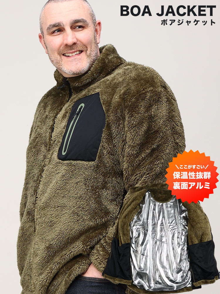 大きいサイズ メンズ SAKAZEN (サカゼン) 裏面アルミ フルジップ